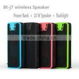 J7 Bluetooth Portable Speaker,wireless Bluetooth Portable Speaker,portable Speaker thumbnail-3