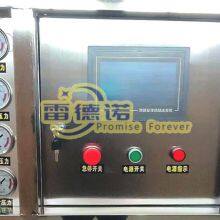 RO/ Reverse Osmosis Machine Making Purification /Filter/Purifier /Treatment Plant for Preparation for Commercial/Industrial System Drinking Water thumbnail-2