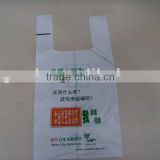 biohybrid cornstarch t-shirt shopping bag