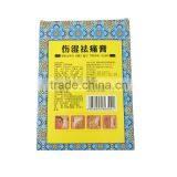 NewFine Free Sample Muscle Joint Back Pain Relief Plaster With Chinese Herbal Medicine thumbnail-2