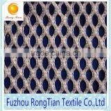Durable 100 Polyester Warp Knitted Bright White Mesh Fabric for Bedding Sets thumbnail-2