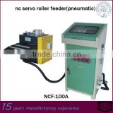 automatic nc servo strip roller feeder-Chinese Manufacturer YOUYI Hardware Machinery