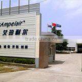 Shanghai Ampelair Machinery Electronic Technologies Co., Ltd. company overview - view 1 thumbnail