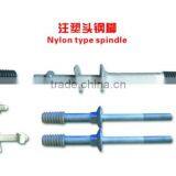 Nylon Type Spindle thumbnail-2