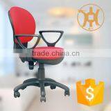 HC-C009 Heated Office Car Seat Computer Chair Best