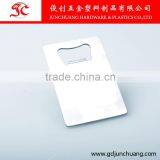 New Design Portable Bottle Opener Keychain thumbnail-1