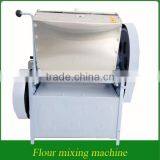 Industrial Flour Mixer Machine Price/Flour Mixing Macine With 200-300kg