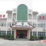 Yangchun Qianfeng Electronic Technology Co., Ltd. company overview - view 1 thumbnail