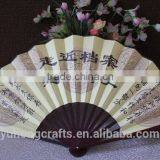 Customized Chinese Silk Fan Made of Nature Bamboo thumbnail-3