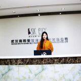 Wuhan SK EILY Photoelectric Technology Co.Ltd company overview - view 1 thumbnail