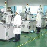 Shenzhen Caijing Electronics Co., Ltd company overview - view 1 thumbnail