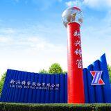 Xinxing Ductile Iron Pipes Co., Ltd. company overview - view 1 thumbnail