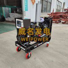 good quality 30kVA/24kW WEICHAI diesel generators power generate