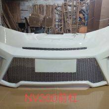 35/2000 Apply to Nissan NV200 Bumper Modification Before and After the Bumper thumbnail-3