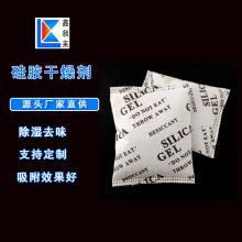 100g Silica Gel Desiccant Bag Pack Mechanical Moisture-proof and Dehumidification thumbnail-3