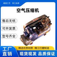 Air Compressor;air Pump