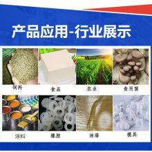 Shandong Longbang Gypsum Products Co.,ltd company overview - view 1 thumbnail