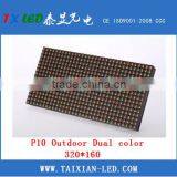 Outdoor P10 Daul Color Led Module With High Brightness P10 Dip 1R1G thumbnail-5