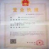 Shenzhen Huachengweiye Electronics Co., Ltd. company overview - view 2 thumbnail