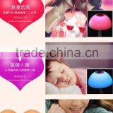 Romantic 256 Colors Change Small Night Light thumbnail-3