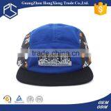 Cool Unisex Flat Short Brim 5 Panel Hat Wholesale Hats Cap