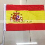 Spain Flag