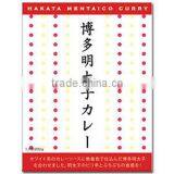 Retort Curry Sauce From Local Kitchen 'Mentaiko' Spicy Cod Roe (200g) From Fukuoka Prefecture thumbnail-1