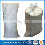 White Color pp Woven Bag China,virgin Material pp Woven Bags 50kg, pp Woven Bag for 25kg 50kg Rice Packing thumbnail-1