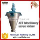 JCT New Design Food Powder Manufacturing Machine thumbnail-1