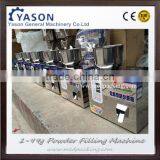 1-99g Powder Filling Machine Specially for Powder in Accuracy thumbnail-4