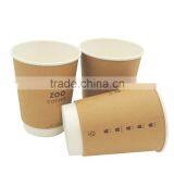 Custom Printed Disposable Double Wall Coffee Paper Cups With Lid thumbnail-1