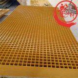 Iso9001 Fiberglass Grid Grating