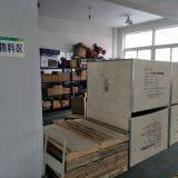 Shanghai Longrong Electric Co., Ltd. company overview - view 2 thumbnail