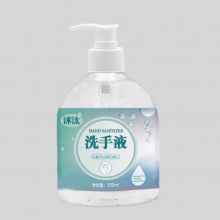 Nice Quality China Affordable Medical Disinfection and Sterilization Hand Sanitizer thumbnail-3