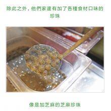 Mine AUTOMATIC BOBA MAKING MACHINE Tapioka-Perlen-Maschine thumbnail-4