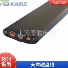 Rousheng Cable Crane Cable Crane Disk Line 2*25 2*35 With Steel Wire Support Customized Wear Resistance Anti-corrosion Anti-UV Anti-aging Anti-tensile Cold Resistance thumbnail-2