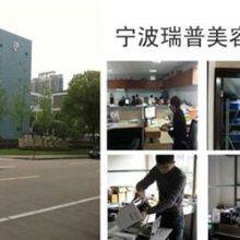 Ruipu Medical Co.,ltd company overview - view 1 thumbnail