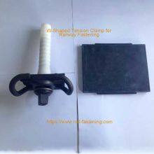 W-Shaped Tension Clamp for Railway Fastening thumbnail-1