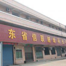 guangdong xinlian glass technology.com