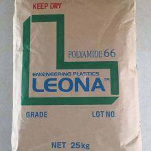 Asahi Kasei PA66 FR200 Nylon Raw Material Good Processing Performance Fire Retardant Grade HB Pa66 Plastic thumbnail-3