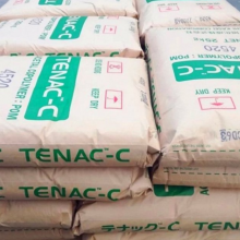 Asahi KASEI POM Z4520 Pom Granules Pom Plastic Raw Material Engineering Plastics thumbnail-2