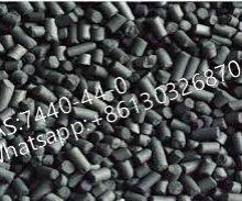 Activated Carbon thumbnail-3
