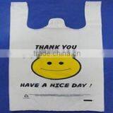 Shopping Bag Printing Machine thumbnail-1