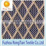 New 2015 Rhombus Special Mesh Fabric for Curtain Cloth