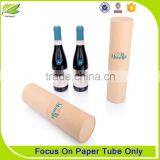Wholesale Wine Glass Paper Packaging Tube thumbnail-4