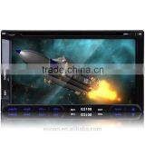 MILION G2108 6.95" Digital Touch Screen DVD GPS Navigator