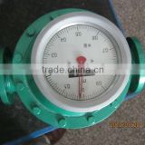 LC oil/fuel flow meter to measure the heavy oil flowrate