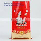 Printed pp Woven Bags for Rice Packaging Bags 50kg/25kg/20kg/10kg/5kg thumbnail-4