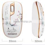 Wireless Rechargeable Optical Mouse thumbnail-1