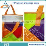 pp Woven Bag Making Machine Non Woven Bag Penang thumbnail-2